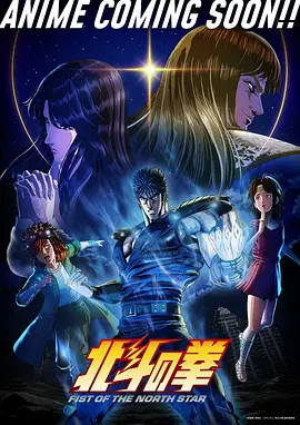 热血江湖绘卷 漫改武侠在线观看
