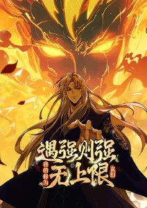 夜刃少女 漫改动作动漫在线观看